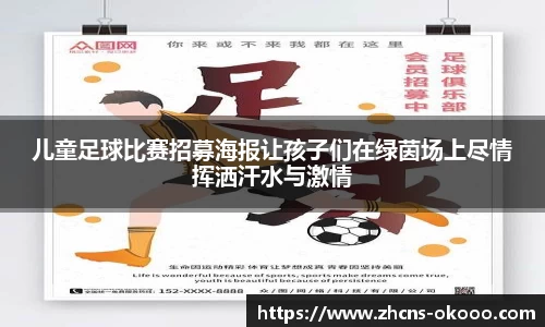 澳客网