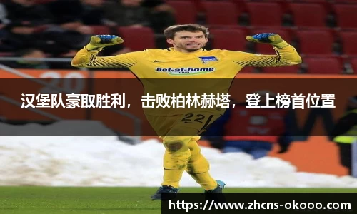 澳客网