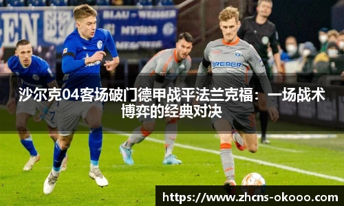 澳客网