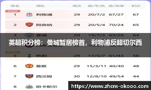 澳客网