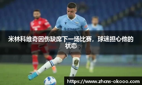 澳客