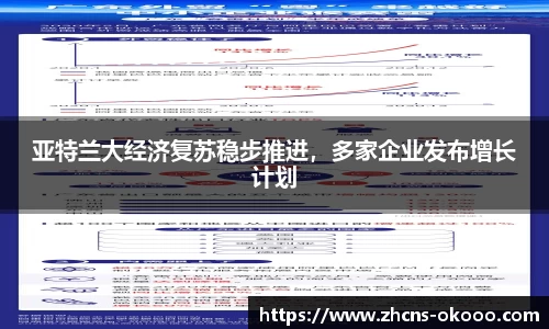 okooo澳客网官网