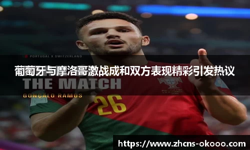 okooo澳客网官网