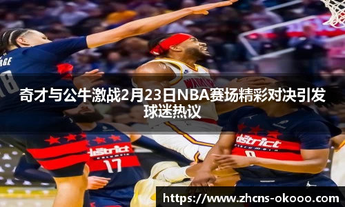 澳客网