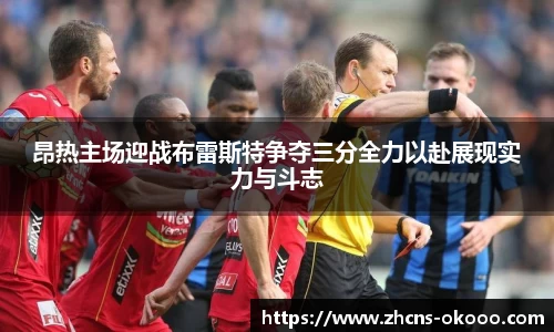 okooo澳客网官网