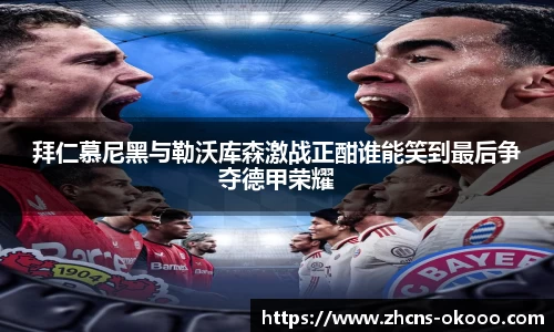 澳客网