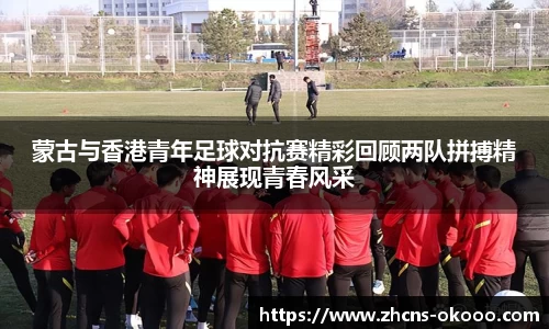 澳客网