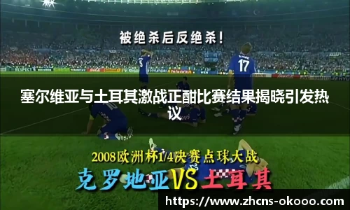澳客网