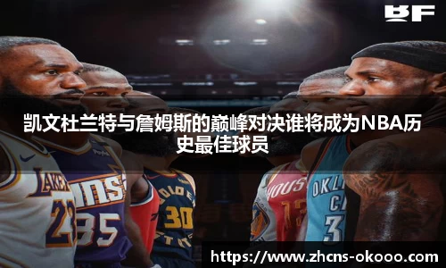okooo澳客网官网