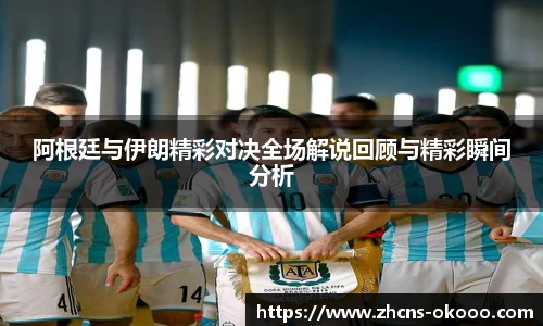 澳客