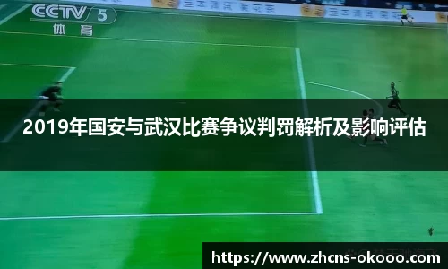 澳客
