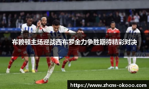 澳客