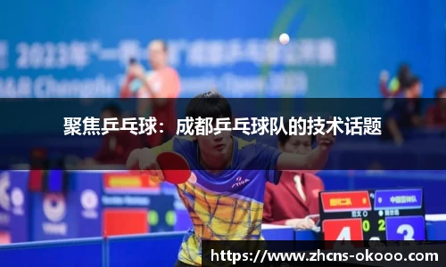 okooo澳客网官网
