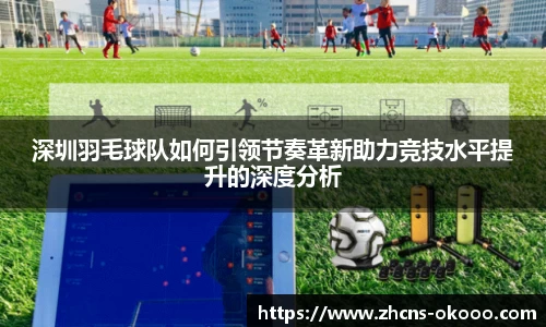 澳客