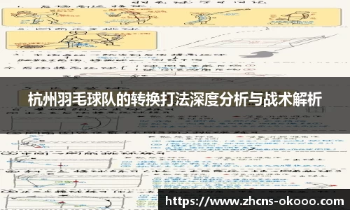澳客