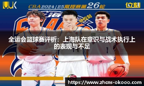 澳客网