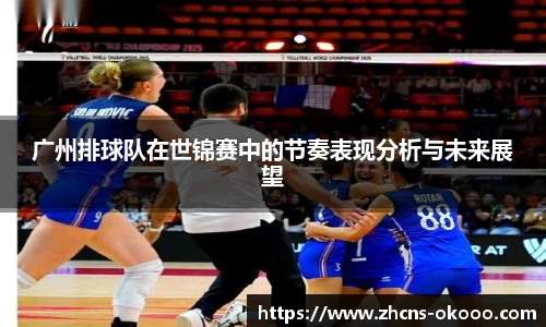 okooo澳客网官网