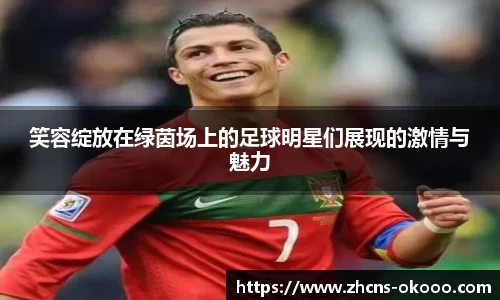 okooo澳客网官网